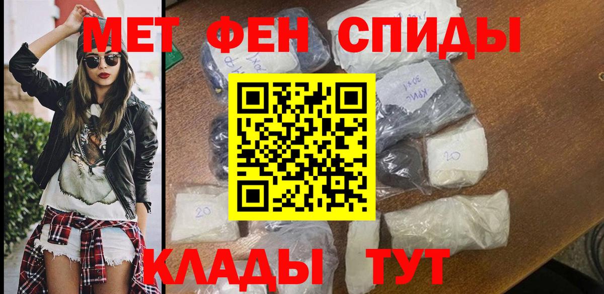Щёлково  Amphetamine  Вход с VPN  Амфетамин 98% 