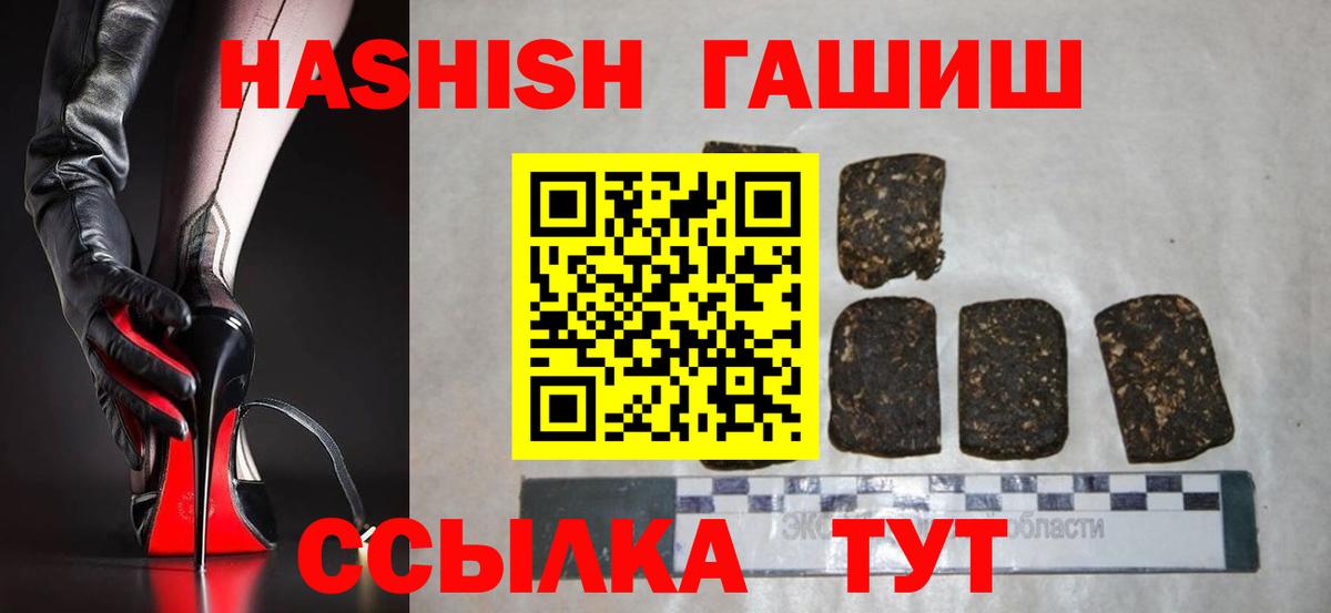 ГАШ Premium Щёлково
