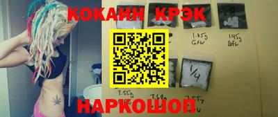прущий лед Кинель