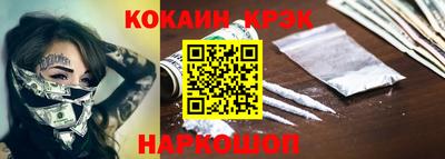 прущий лед Кинель