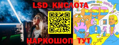 крисы Конаково