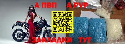 прущий лед Кинель