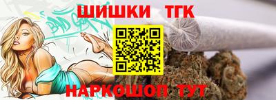 молекула духа Кимры