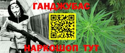 молекула духа Кимры