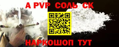 прущий лед Кинель