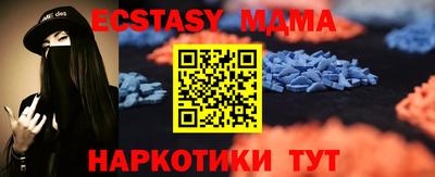 молекула духа Кимры