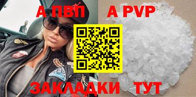 прущий лед Кинель