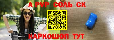 прущий лед Кинель