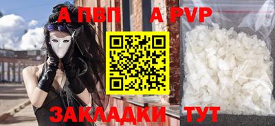 прущий лед Кинель