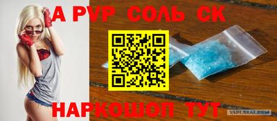 прущий лед Кинель