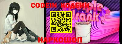 кокаин перу Коммунар