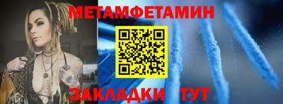спиды Кингисепп