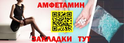 молекула духа Кимры
