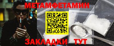 молекула духа Кимры