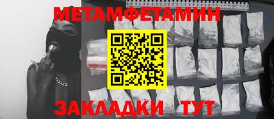 молекула духа Кимры