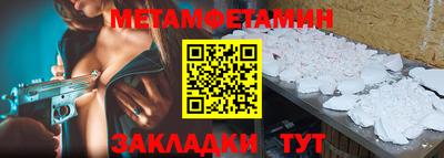 спиды Кингисепп