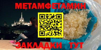 молекула духа Кимры