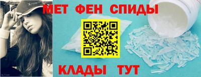 спиды Кингисепп