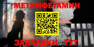 молекула духа Кимры
