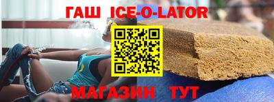 прущий лед Кинель