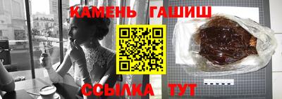 молекула духа Кимры