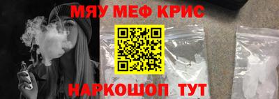 прущий лед Кинель