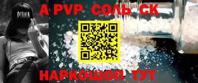 молекула духа Кимры