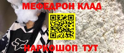 прущий лед Кинель