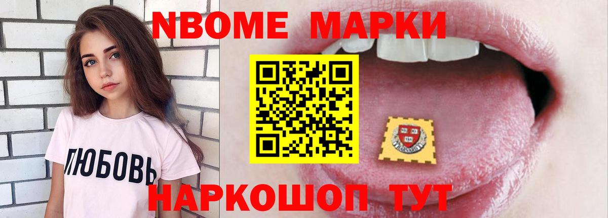 LSD-25 экстази кислота Щёлково