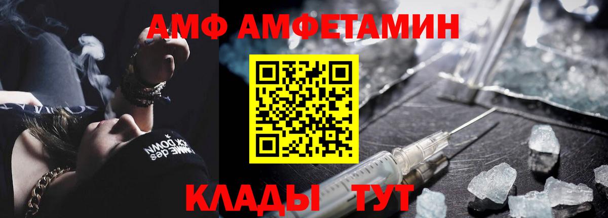 Метамфетамин Methamphetamine Щёлково