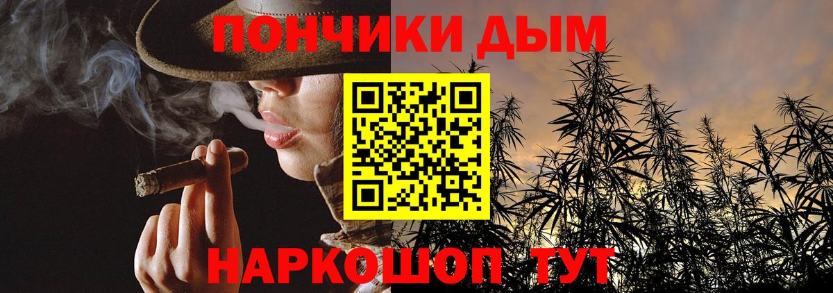 МАРИХУАНА ГИДРОПОН  Марихуана сатива  Вход с VPN  Щёлково  Бошки марихуана VHQ 